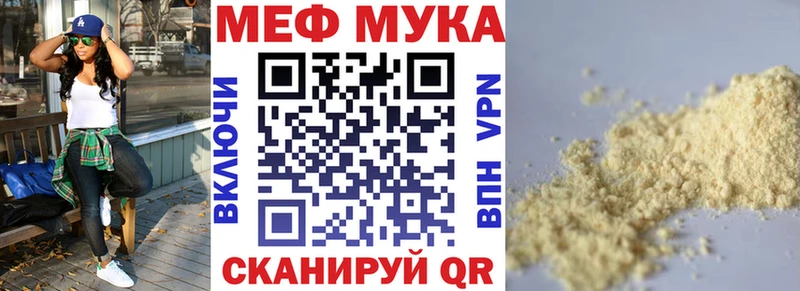 Сколько стоит Афипский А ПВП  Конопля  Меф мяу мяу  ГАШ  COCAIN 