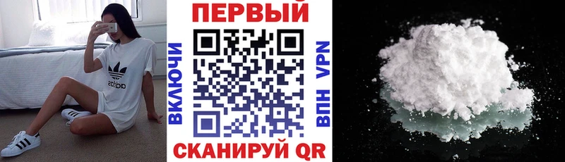 АМФ Premium  Афипский 