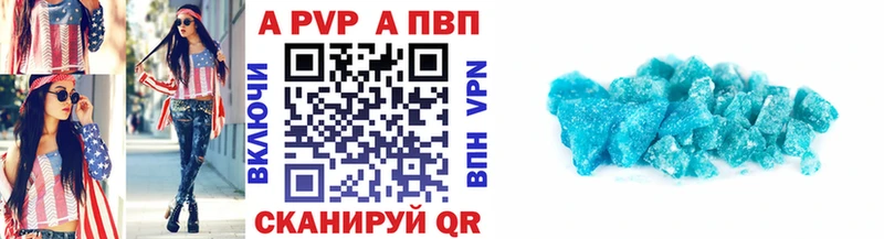 цены   мега онион  APVP мука  Афипский 