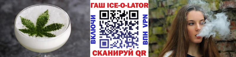дарнет шоп  Афипский  Cannafood марихуана 