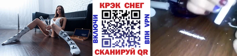 цена наркотик Афипский Cocaine VHQ