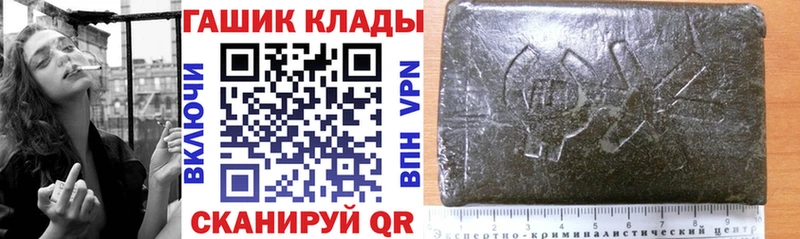 ГАШ Ice-O-Lator hydra Афипский