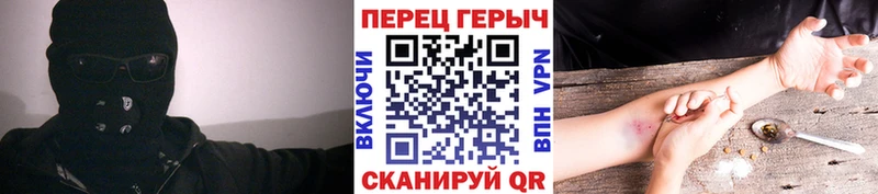 Героин хмурый Афипский