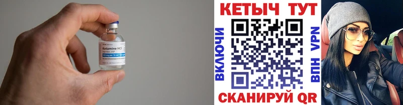 площадка клад  Афипский  Кетамин ketamine  где продают  