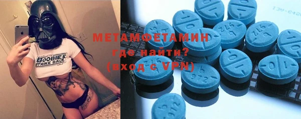 мефедрон VHQ Бородино