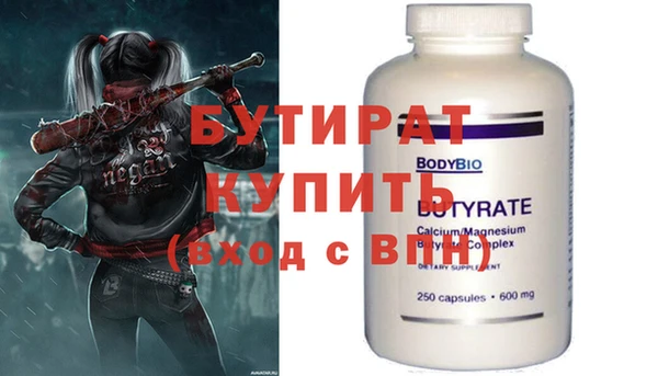 мефедрон VHQ Бородино