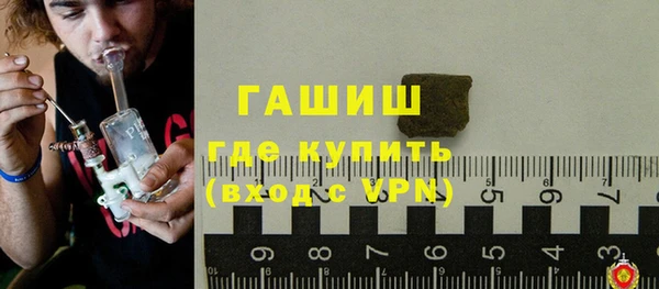 мефедрон VHQ Бородино
