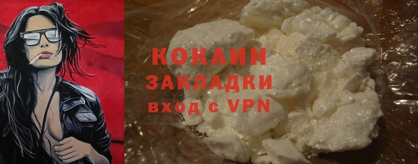 таблы Бугульма