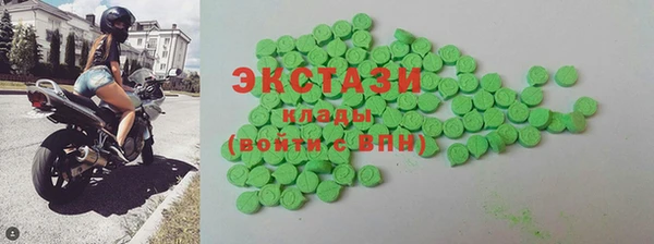 мефедрон VHQ Бородино