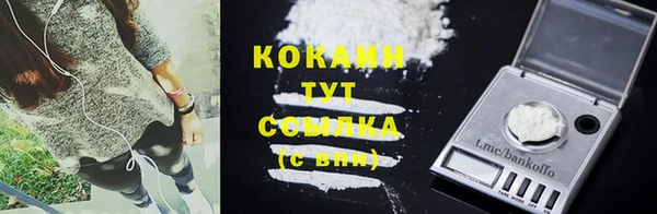 прущая мука Бронницы