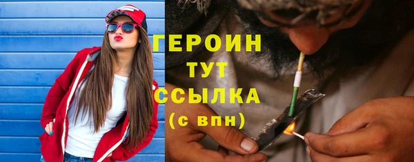 прущая мука Бронницы