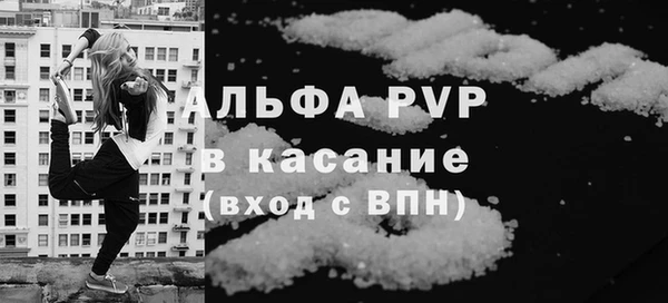 прущая мука Бронницы