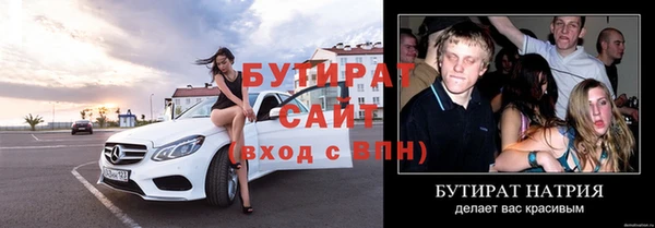 таблы Бугульма