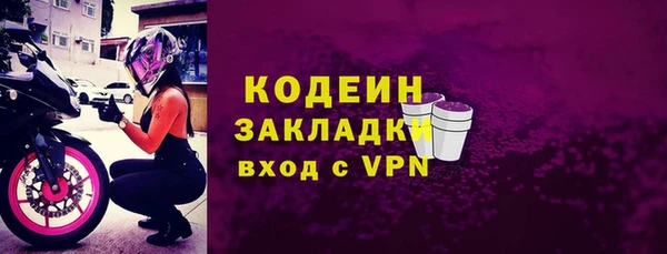 прущая мука Бронницы