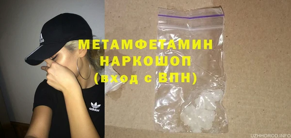 таблы Бугульма