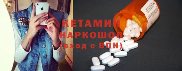 мефедрон VHQ Бородино