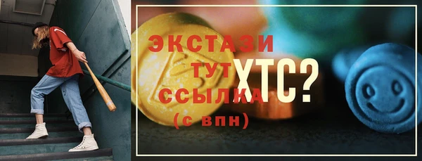 мефедрон VHQ Бородино