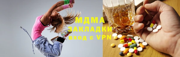 таблы Бугульма