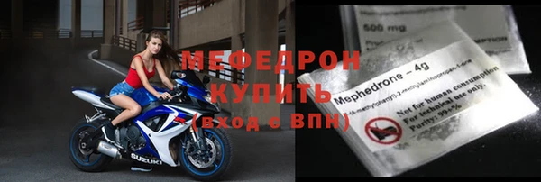 mdpv Балахна