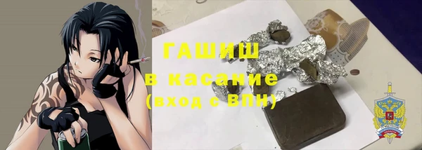 прущая мука Бронницы