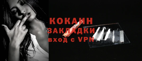 мефедрон VHQ Бородино