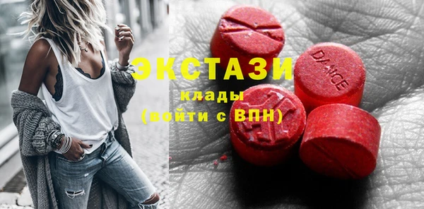мефедрон VHQ Бородино