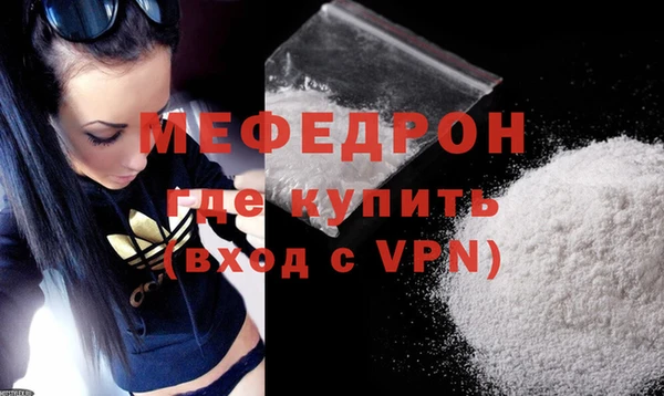 прущая мука Бронницы