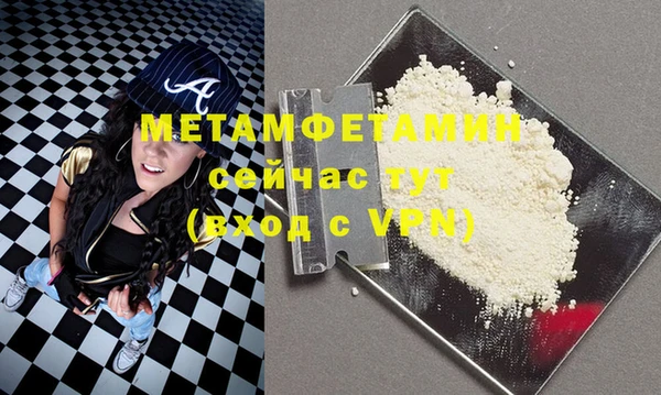 прущая мука Бронницы