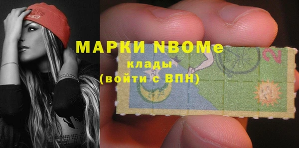 прущая мука Бронницы