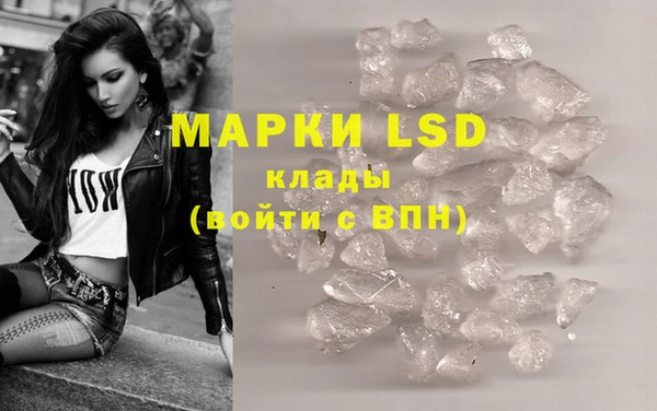 мефедрон VHQ Бородино