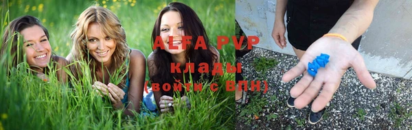 таблы Бугульма