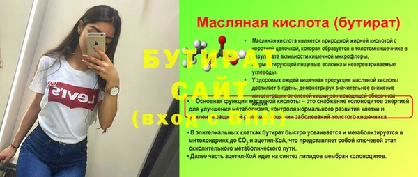 мефедрон VHQ Бородино