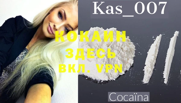 прущая мука Бронницы