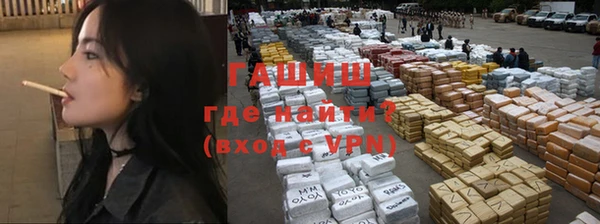 мефедрон VHQ Бородино