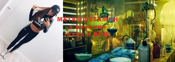 мефедрон VHQ Бородино