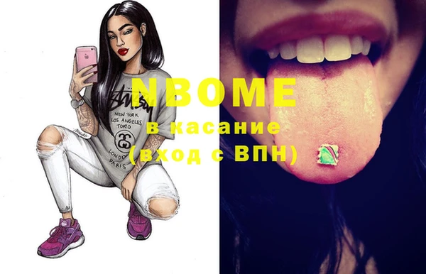 мефедрон VHQ Бородино