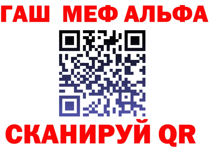 А ПВП Соль tor darknet mega Афипский