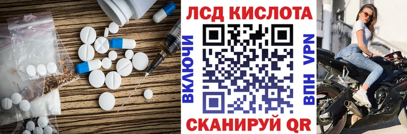 закладка  Афипский  LSD-25 экстази ecstasy 
