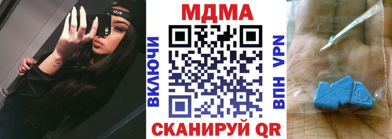 MDMA молли  где продают   Афипский 