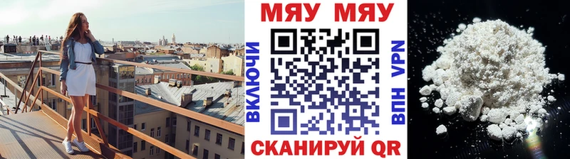 МЕФ кристаллы  shop Telegram  Афипский 