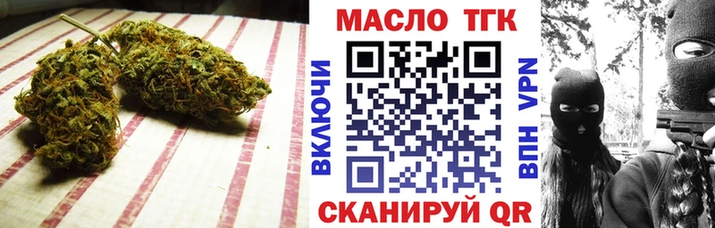 наркошоп  Афипский  ТГК вейп с тгк 